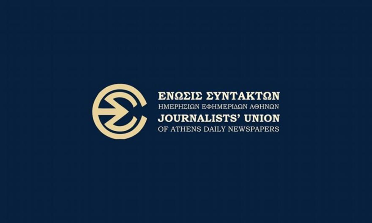 Το Ole.gr συμμετέχει στην 24ωρη απεργία της ΕΣΗΕΑ