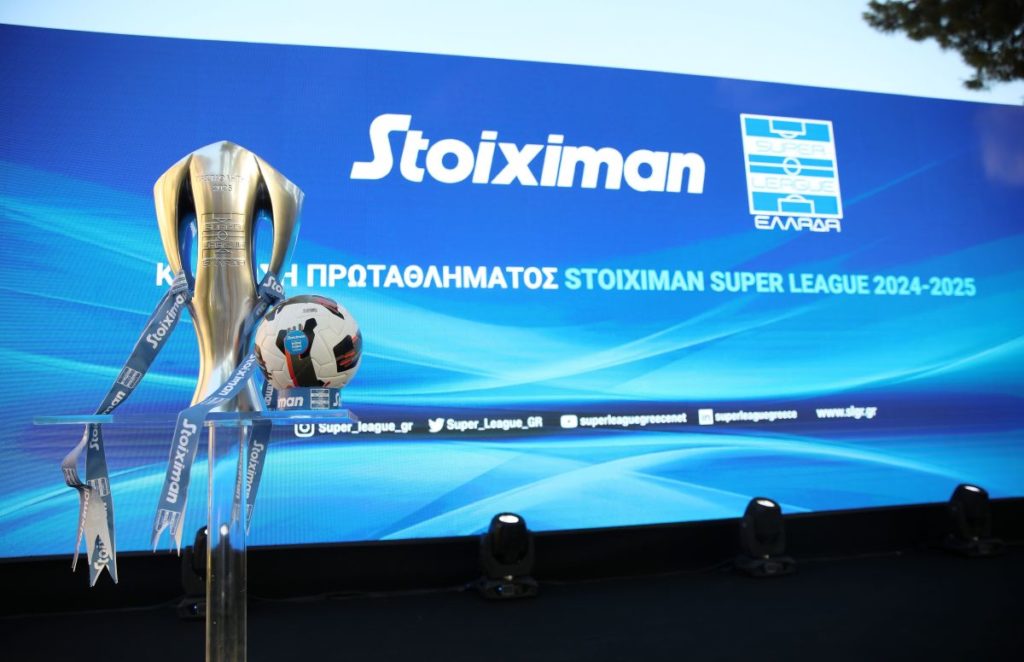 Stoiximan Super League