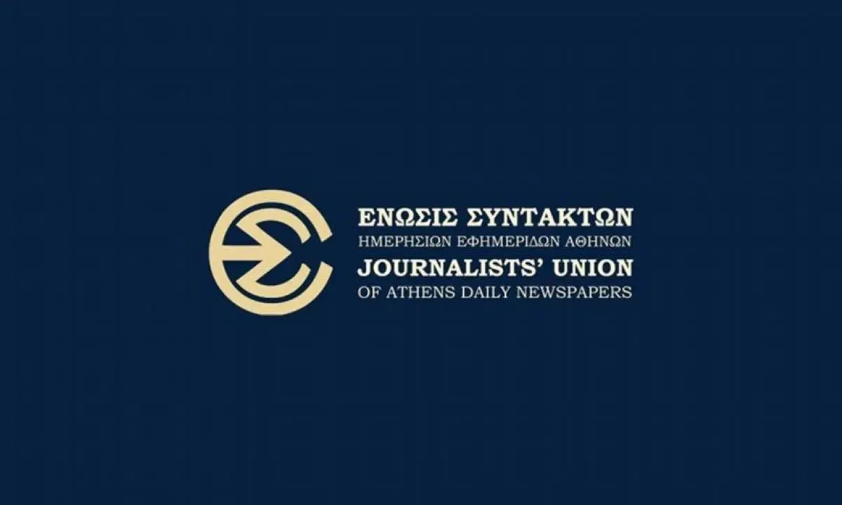 ΕΣΗΕΑ Ole.gr