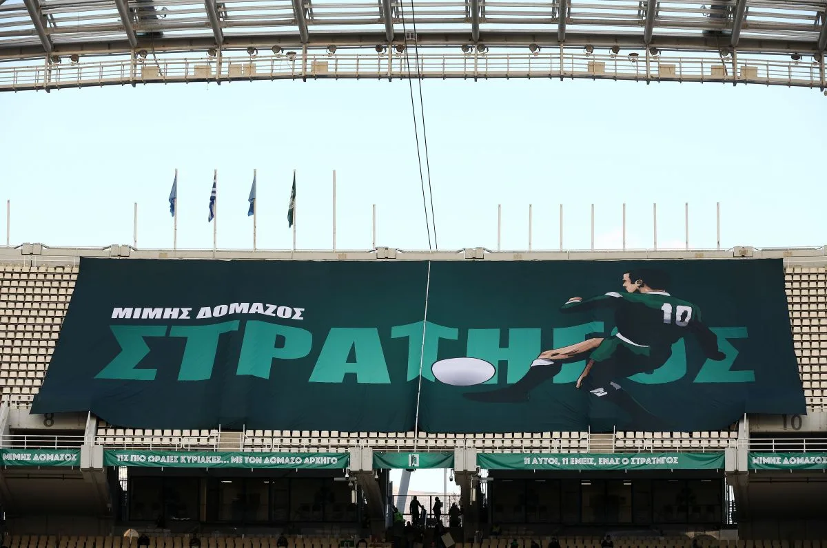 Μίμης Δομάζος