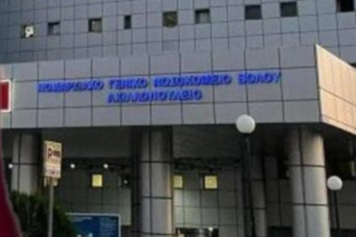 Βόλος Λάρισα