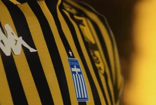 Άρης Φανέλα