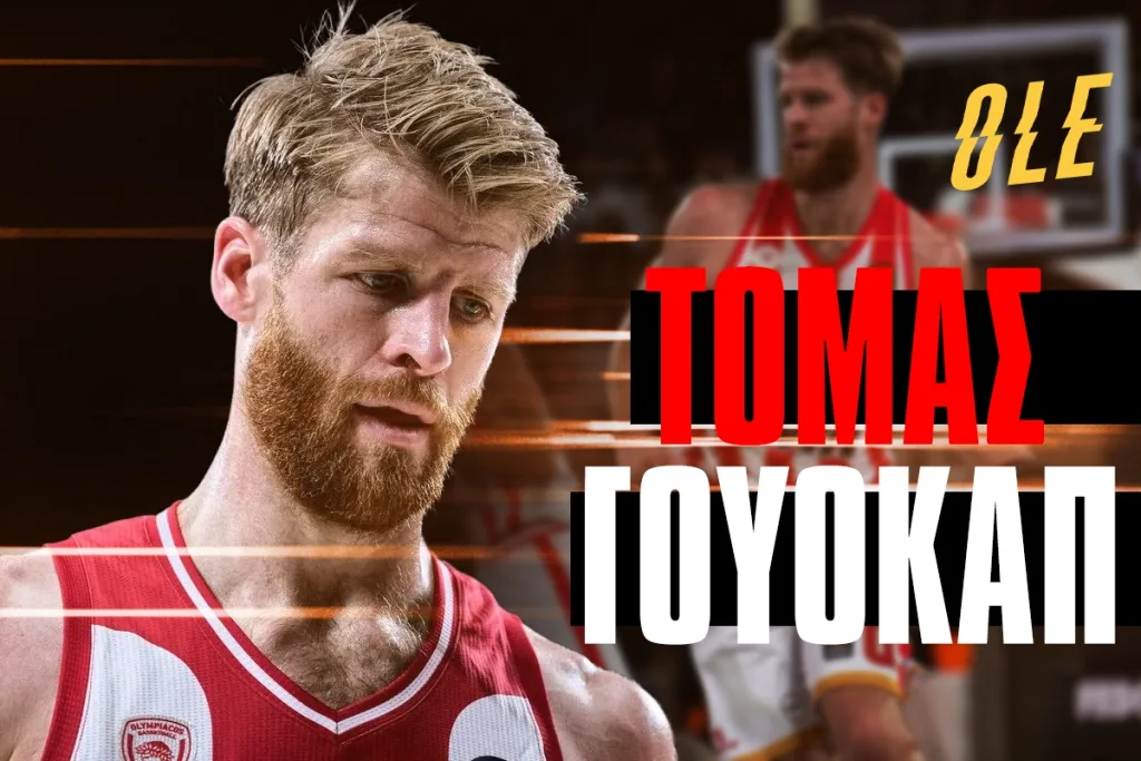 Γουόκαπ στο Ole για Final Four: «Ευρωλίγκα στο ΟΑΚΑ; Εκπληκτικό συναίσθημα» (video)