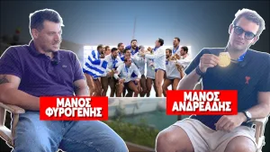 «Είσαι έτοιμος να πάρεις το Παγκόσμιο;»: Ο Μάνος Ανδρεάδης στο Ole για το χρυσό της ΕΘνικής πόλο (video)